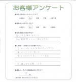 滋賀県草津市 K様