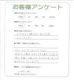 大阪府堺市美原区 K様