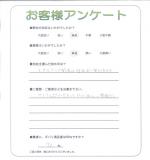 滋賀県高島市 K様