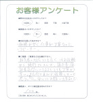 奈良県磯城郡三宅町 N様