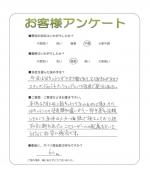 兵庫県川辺郡猪名川町 W様