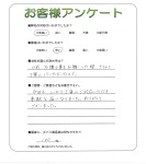 兵庫県芦屋市 K様