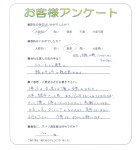 滋賀県大津市 Y様