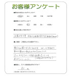 大阪府和泉市 M様
