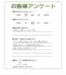 奈良県奈良市 N様