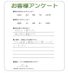 奈良県北葛城郡上牧町 Y様