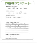兵庫県伊丹市 N様