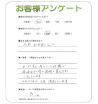大阪府和泉市 E様