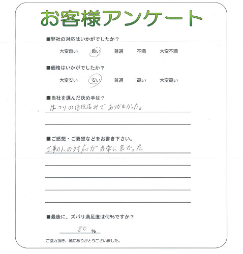 �����δ��ۤ�ʹ�����Ƥ���������