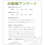 大阪府茨木市 K様