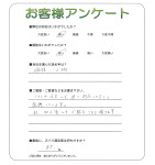 兵庫県伊丹市 O様