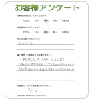 大阪府高石市 A様