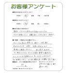 兵庫県尼崎市 F様