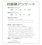大阪府枚方市 M様