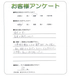 滋賀県大津市 N様