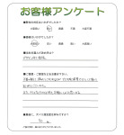 大阪府泉南市 I様