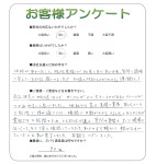 大阪府箕面市 M様
