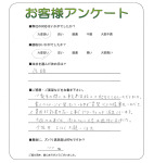 大阪府茨木市 K様