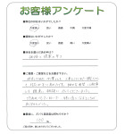 兵庫県神戸市須磨区 K様
