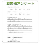 兵庫県加東市 O様