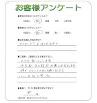 滋賀県大津市 G様