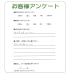 大阪府和泉市 I様
