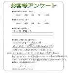 奈良県奈良市 T様