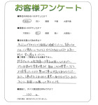 大阪府和泉市 H様