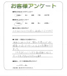 兵庫県神戸市西区 M様