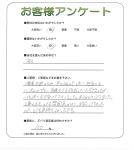 兵庫県尼崎市 N様