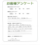 大阪府泉南郡岬町 N様