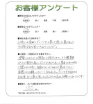 奈良県大和郡山市 N様