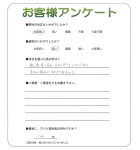 大阪府大阪市生野区 T様