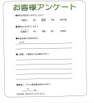 兵庫県加古川市 Y様