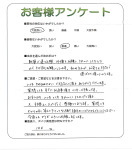 兵庫県西宮市 N様
