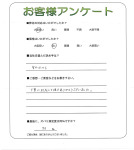 兵庫県神戸市西区 K様