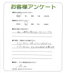 奈良県生駒市 N様