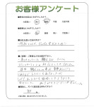大阪府堺市堺区 O様