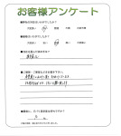 奈良県北葛城郡広陵町 K様