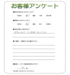 京都府長岡京市 T様