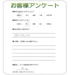 大阪府堺市西区 A様