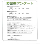 滋賀県彦根市 K様