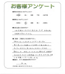 滋賀県栗東市 U様