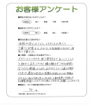 大阪府大阪市淀川区 W様