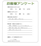 奈良県天理市 M様