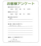大阪府茨木市 T様