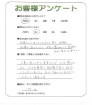 和歌山県和歌山市 S様