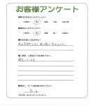 兵庫県小野市 M様