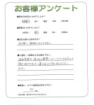 滋賀県近江八幡市 M様