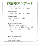 大阪府大阪市阿倍野区 M様